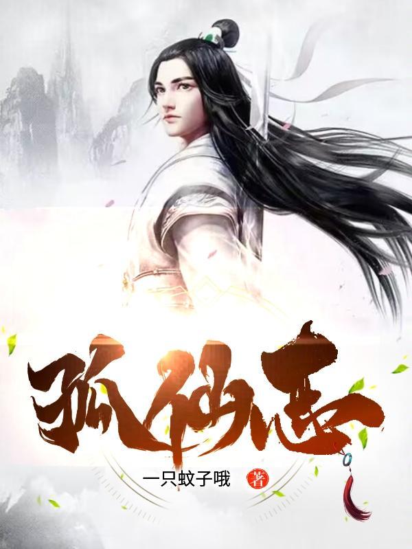 凡人修仙从炼药学徒开始 凡人修仙从炼药学徒开始